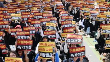 서이초 3주기 하루 앞두고 교사들 다시 집결…”아동복지법 고쳐야”
