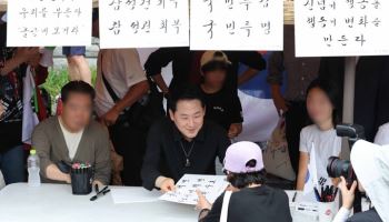 제헌절 경축식 '불참' 장동혁, 올공 집회 찾아 "재선거" 손팻말