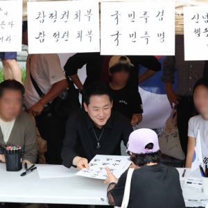 제헌절 경축식 '불참' 장동혁, 올공 집회 찾아 "재선거" 손팻말