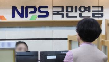 국민연금 ‘부동산실 이해상충’ 논란 속 연쇄 인사…준법라인도 대기발령[마켓인]