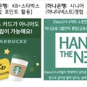 "주거래은행도 안심 못한다"…AI로 '조용한 고객 이탈' 막는 금융권