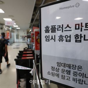 폐점과 축제가 만난 주말, 상권이 살아났다[0과 1로 보는 부동산세상]