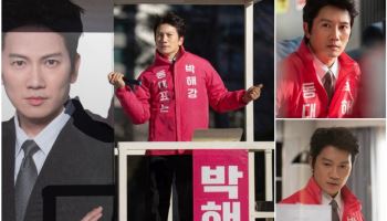 '아파트' 지성, 유세 차량 동원해 동대표 선거전 돌입