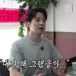 "내가 왜 그랬을까" 팔았더니 5억 오른 아파트…허경환 "난 무주택자"