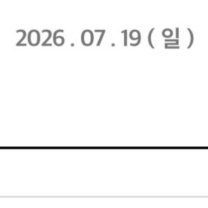 나홍진 '호프', 개봉 5일 만에 200만 관객 돌파