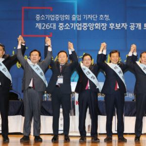 [단독]중기중앙회, 차기 회장 선거전 본격화…한달 앞당긴 내년 2월2일 실시