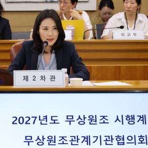 외교2차관 "중동 긴장 고조…단기체류자 출국 권고"