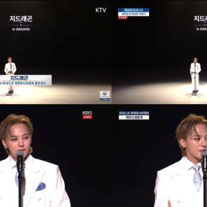 지드래곤 "예술로 세계유산 지킬 것"… 유네스코 세계유산위 홍보대사 위촉