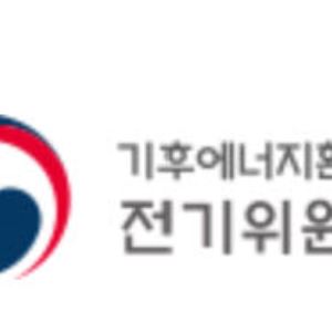 재생에너지 시대 전력망 새 기준 만든다…'그리드코드 전문위원회' 출범