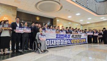 국민의힘, 종합특검 연장 규탄…“필리버스터로 입법폭주 막겠다”