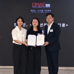 하이펀딩, ‘DMAF 2026’ 공식 후원… 상생 경영 첫 행보
