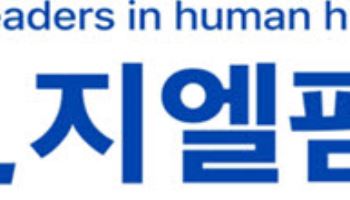 지엘팜텍, 고혈압 치료제 텔미누보 퍼스트 제네릭 ‘텔미엘탄’ 품목허가 획득