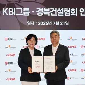 KLPGA 챔피언스투어 최종전, KBI그룹·경북건설협회 대회 10월 개최