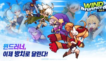 위메이드맥스, ‘윈드러너 키우기’ 한국·대만 정식 출시