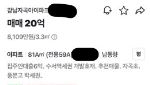 "집주인이 6억 빌려드려요" 고가 아파트 '셀러파이낸싱' 확산되나