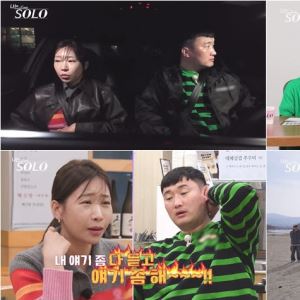 '나는 솔로' 32기 영자·영철, 파국 맞나…데이트 중 1시간 40분 간 언쟁