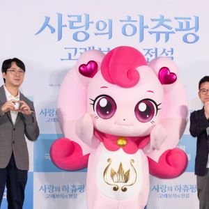 '티니핑' 극장판 개봉 앞둔 SAMG엔터…실적·주가 반등 계기 될까