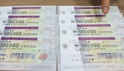 과일가게 앞 떨어진 3000만원 수표…최초 발행인 내꺼 아니다