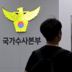 국수본, '장윤기 사건' 분리수사 의혹 일축…"사건 은폐 없었다"(종합)