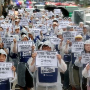 1500원 아이스크림 먹은 게 특수절도?…부모연대 “발달장애인 인권 유린”