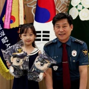 "엄마, 여기 돈이 많아!" 아역배우의 눈썰미…보이스피싱 막았다
