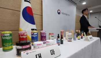 ‘해외직구’ 젤리·음료서 마약 성분 무더기 검출, 적발된 제품 모아보니