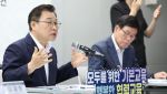 "3~5세 무상교육" 정근식, 유아교육 전면 무상화 추진(종합)