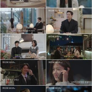 '하트시그널5' 박우열·강유경, 최커에 현커…역대급 서사 완성