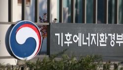 기후부 30대 사무관 숨진 채 발견…노조 "직장 내 괴롭힘 의혹"