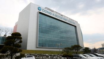 동아쏘시오, '알짜' 동아제약 품고 사업지주사 변신…글로벌 헬스케어 총력전