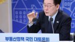 보유세 강화…초고가·다주택자는 대폭 올린다