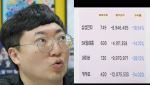 김선태 "삼성전자 주식, 5만8천원에 1000주 갖고 있었는데…" 반전