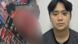 "피 묻은 옷 찝찝했을 것"…이수정이 본 '알몸 살해범' 행동