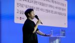 “AI가 행사 기획부터 운영까지”…행사 기획 AX 현실로