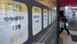 매도인이 잔금 빌려준다? ‘셀러대출'의 위험한 이면[똑똑한부동산]