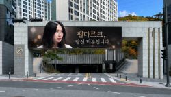 팰다르크 덕분...李대통령에 호소하자 막힌 대출 뚫렸다?