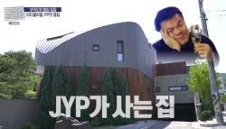 “집에 농구장도”…JYP 박진영 사는 최고급 단독주택은[누구집]
