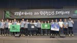 루마니아 301㎞·4860m 도전…청소년 오지탐사대 출정