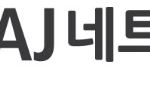AJ네트웍스, 로보티즈AI와 AI 자율주행·서비스 로봇 시장 확대