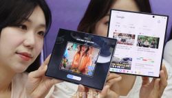 "지금이 제일 싸다"…'갤럭시 Z8' 사전 판매 오늘 0시 개시