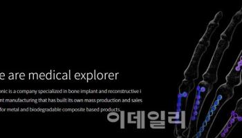 "앵커에 수술도구까지"…오스테오닉, 패키지 전략으로 올해도 실적 점프