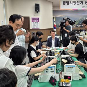 통영시장 재검표 결과 44→38표 차로…당락은 불변