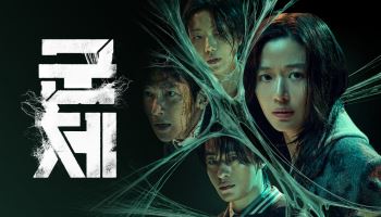 [마켓인] ‘군체’ 투자사 일신창투, 관광·스포츠까지 영토 확장