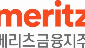 [마켓인]메리츠금융지주, 회사채 수요예측에 목표액 3.2배 몰려