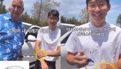 손흥민 '왼손 약지' 반지 정체…명품 웨딩링? [누구템]