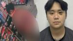 '알몸 살해' 정재환, 3개 흉기로 40여 차례 찔렀다…범행 직후 촬영도