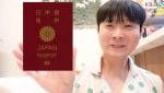 "시신 37구 발견" 혐한으로 돈 벌던 한국인, 日 귀화 선언