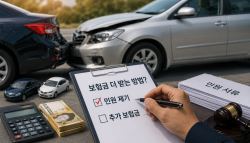 "보험금 3배 더 받는 방법" 전략적 민원 늘어난 이유