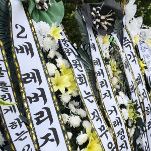 정부, 레버리지ETF 긴급조치권 도입 추진에… 야권 "사죄 촉구"