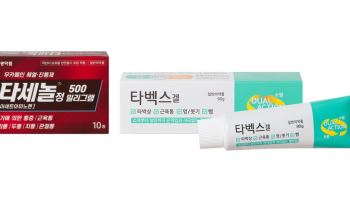 부광약품, 일반의약품 마케팅 강화…'타세놀'·'타벡스겔' 판매 확대